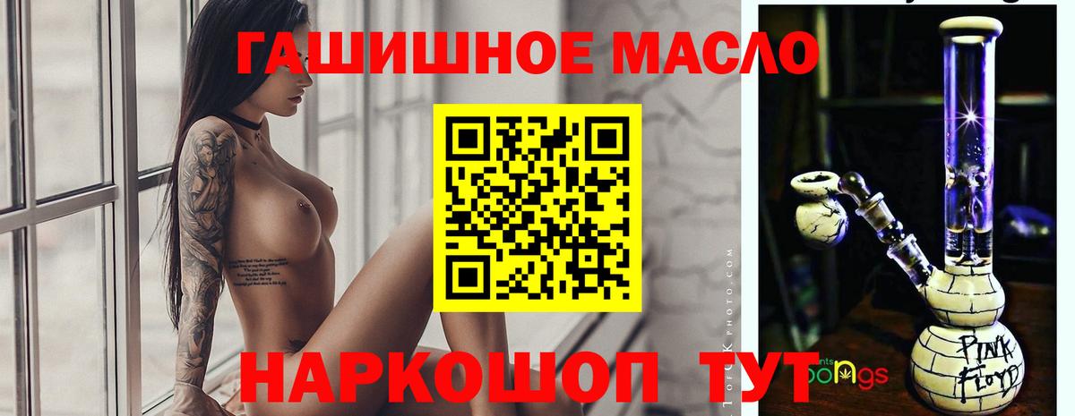 Дистиллят ТГК вейп Белебей