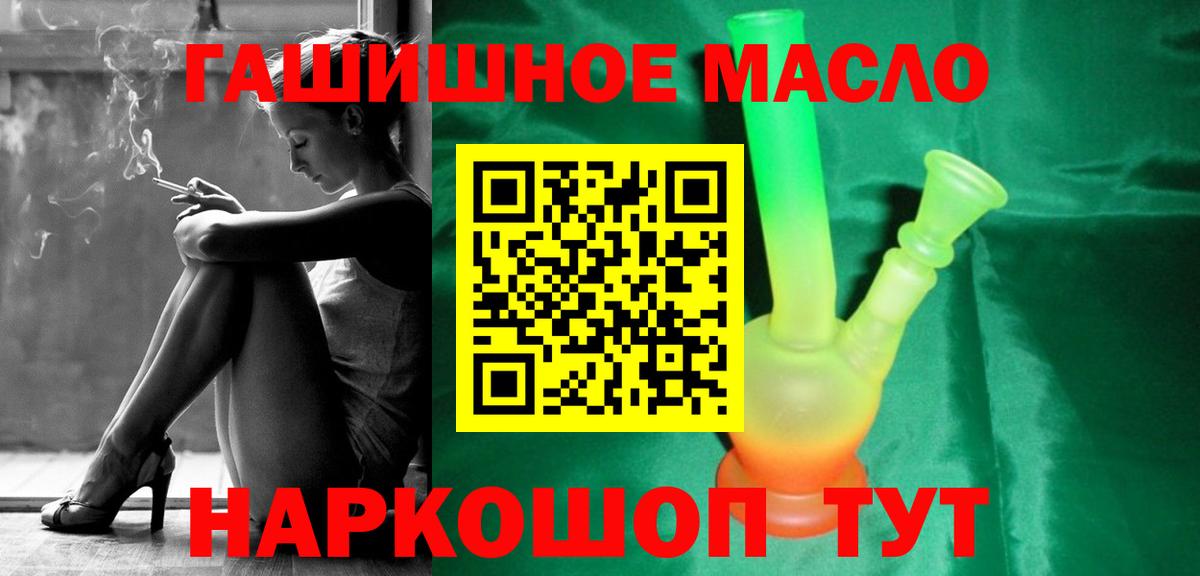 Дистиллят ТГК жижа  Вход с VPN  Белебей  Дистиллят ТГК Wax 
