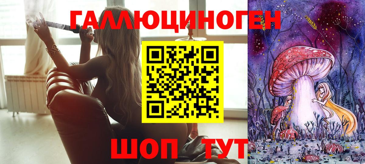 Галлюциногенные грибы мухоморы Белебей