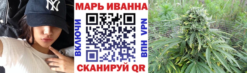 Канабис AK-47 Белебей