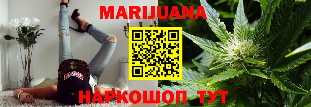Шишки марихуана OG Kush  Конопля гибрид  Белебей  Вход с VPN 